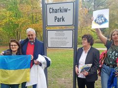 У Берліні відкрили "Харків-парк” на знак солідарності з Україною