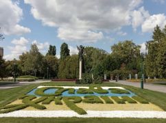 На Харківщині прогнозують теплий та сонячний понеділок
