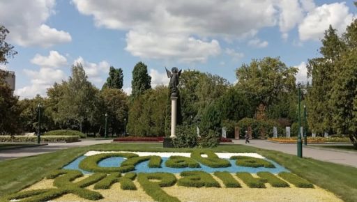 На Харківщині прогнозують теплий та сонячний понеділок