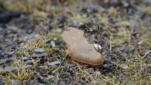 В Харьковской области авто наехало на взрывоопасный предмет, ранен пенсионер