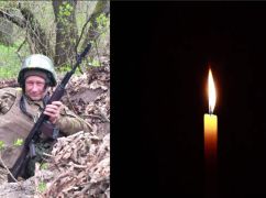В Первомайском попрощаются с погибшим в Запорожской области гранатометчиком