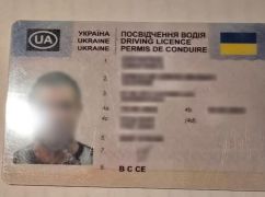 У Харкові патрульні зупинили водія з підробленими документами