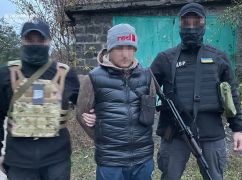 ГБР поймало "заместителя министра" оккупационных властей Харьковщины
