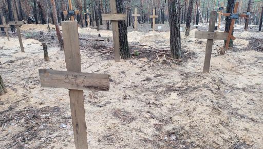 В Ізюмі на Харківщині залишаються неідентифікованими 56 тіл: Названа причина