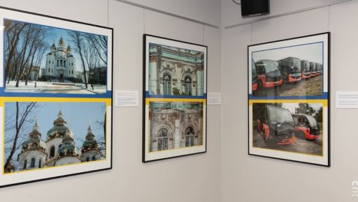 В польских городах открылась фотовыставка военного Харькова
