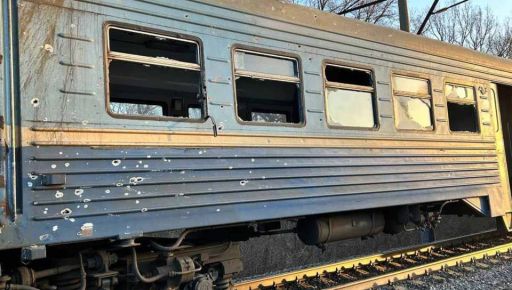 В Харьковской области россияне атаковали электричку: есть пострадавшие