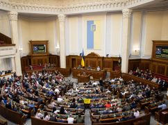 Верховная Рада вернула декларирование: Как голосовали харьковские мажоритарщики