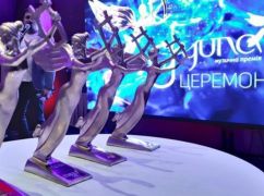 Юбилейная премия YUNA 2026: какие харьковские звезды номинированы на награды