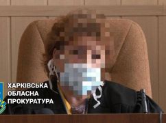 Обіцяла гроші та тисла авторитетом: На Харківщині судитимуть голову суду за держзраду