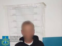 На Харьковщине мужчина обокрал бывшую возлюбленную на 80 тыс грн: лозовчанин получил 5 лет заключения  
