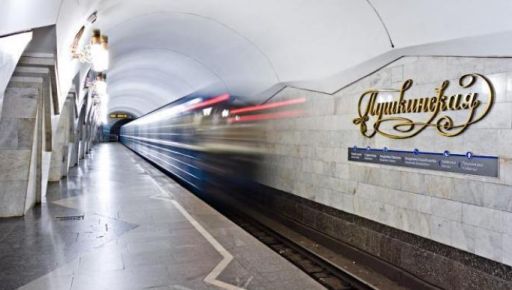 У Харкові з метро зникла російська поезія, на черзі – барельєф Пушкіна (ДОКУМЕНТ)