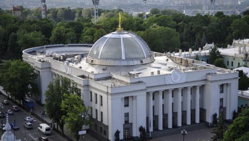 Продукти та ліки можуть подешевшати: у Раді зареєстрували законопроєкт Терехова