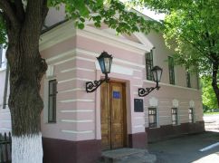 На Харьковщине отремонтируют музей, в котором был штаб оккупантов