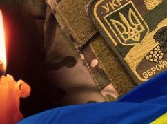 Трагічна втрата для Харківщини: загинув майор Іван Германовський