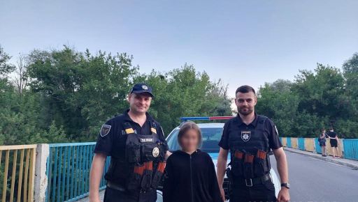 На Харьковщине полиция искала пропавшую девочку