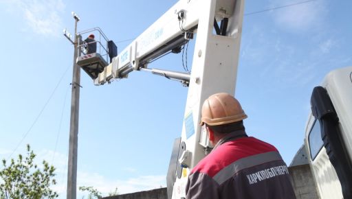 У громаді на Харківщині відновили електропостачання після обстрілів