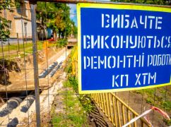 В Харькове на 3 месяца перекроют дорогу
