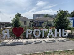 В громаде под Харьковом без старосты осталось 5 сел