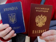 На Харьковщине оккупанты шантажом заставляют пенсионеров оформлять российские паспорта 