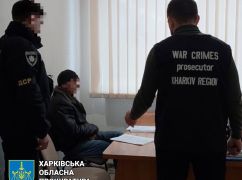 В Харьковской области задержали псевдополицианта, который был в розыске с сентября - прокуратура