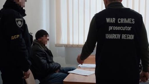 В Харьковской области задержали псевдополицианта, который был в розыске с сентября - прокуратура