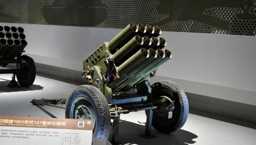 У Харківській області знищили північнокорейську РСЗВ "Type-75"