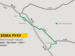 Укравтодор показал дороги, по которым безопасно ехать в деоккупированные Купянск, Изюм и Балаклею
