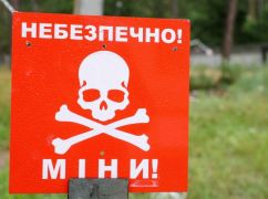 Стало відомо, де на Харківщині протягом пʼяти годин працюватимуть сапери