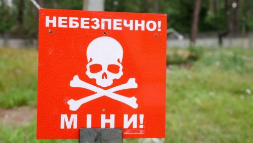 На Харківщині у 2025 році через підриви загинули 13 цивільних: серед постраждалих – семеро дітей