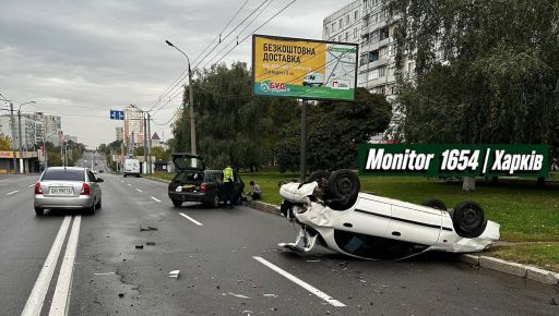 У Харкові "Ауді&rdquo; зніс з дороги припаркований "Ланос&rdquo;: фото та відео з місця ДТП