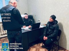 В Харьковской области будут судить "директора" школы, который приказывал уничтожать украинскую символику