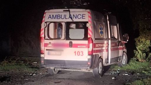 У Дергачах окупанти обстріляли авто "швидкої&rdquo;: є постраждалі