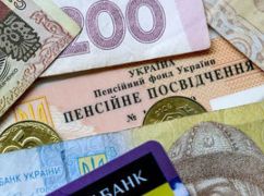 Жителям деоккупированных громад Харьковщины выплатили 14 млн грн соцпомощи
