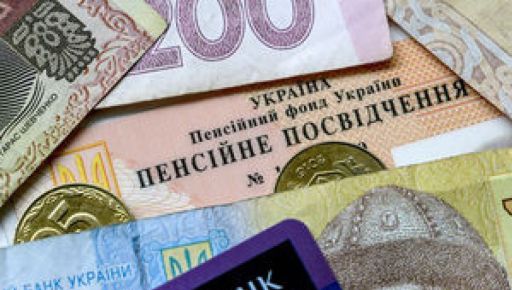 Жителям деоккупированных громад Харьковщины выплатили 14 млн грн соцпомощи