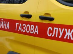 В Харьковской области временно не работает номер газовой службы: куда звонить
