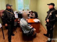 Избил и скрылся: в Харькове нашли мужчину, который нанес женщине тяжелые телесные повреждения