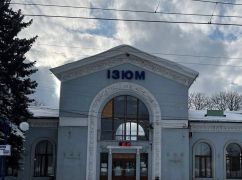 Потяги на Ізюм змінили розклад