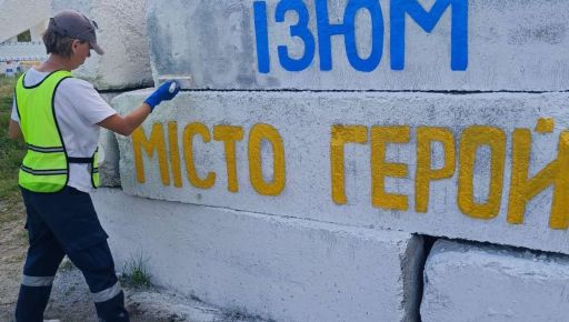 В Изюме восстановили стелы, которые разбили русские во время оккупации (ФОТОФАКТ)