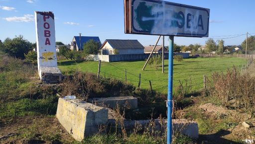 В Харьковской области враг штурмует возле восьми населенных пунктов (КАРТА)