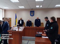В Харьковской области суд вернул в СИЗО подозреваемую в корректировке огня
