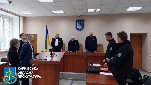 В Харьковской области суд вернул в СИЗО подозреваемую в корректировке огня