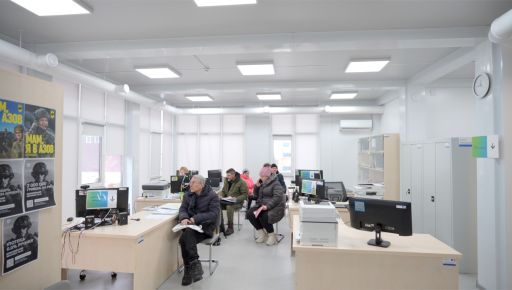 У Харківській області запрацював новий Дія.Центр