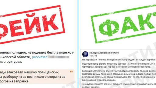 Военные на Харьковщине не поделили хот-доги: россияне придумали очередную "басню"
