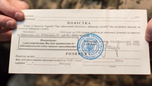 В Харьковской области бронь и отсрочку оценили в $9500: "решала" получил подозрение