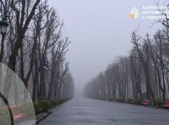 Дождь, снег, туман: в Харьковской области ожидаются сложные погодные условия 15 февраля