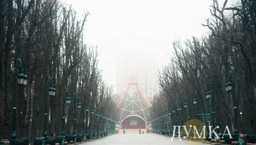 Погода 21 вересня: на Харківщині очікується туман