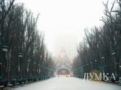 Робочий тиждень на Харківщині почнеться з туману та дощу