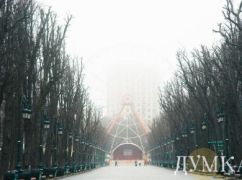 Синоптики попередили про туман на Харківщині 11 жовтня