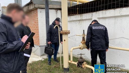 В Харьковской области поставщика газа заставили уплатить эконалог на сумму 9 млн грн