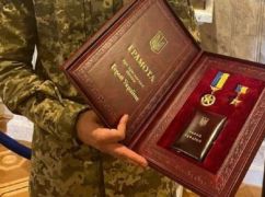 Зеленского просят присвоить звание Героя Украины изюмчанину, погибшему на Донбассе